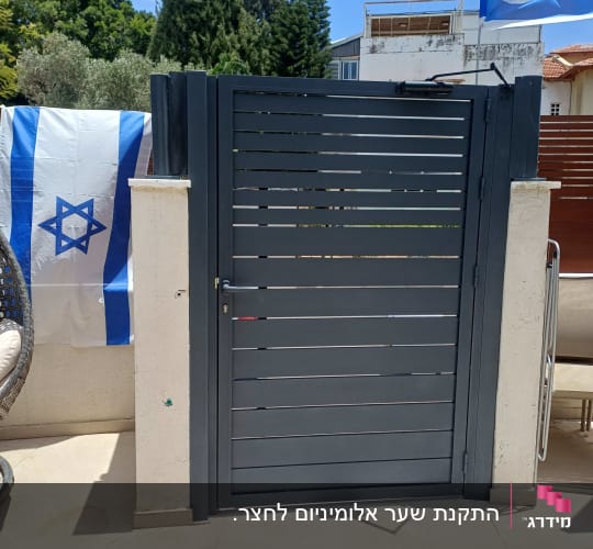 שער אלומיניום עם דגלי ישראל ברקע